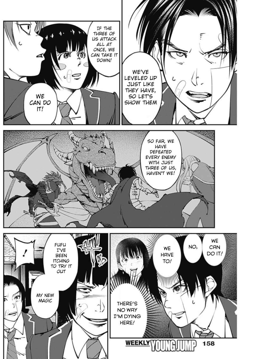 Page 12 Chapter 10 20xx-nen Level Up Saigai: Kami Kara Sazukarishi Arata Naru Chikara