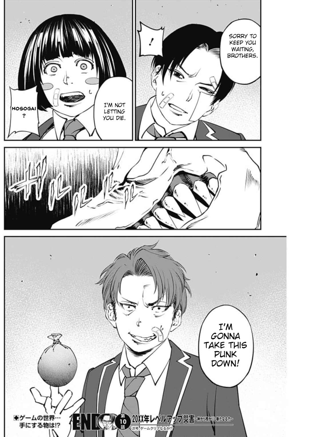 Page 24 Chapter 10 20xx-nen Level Up Saigai: Kami Kara Sazukarishi Arata Naru Chikara