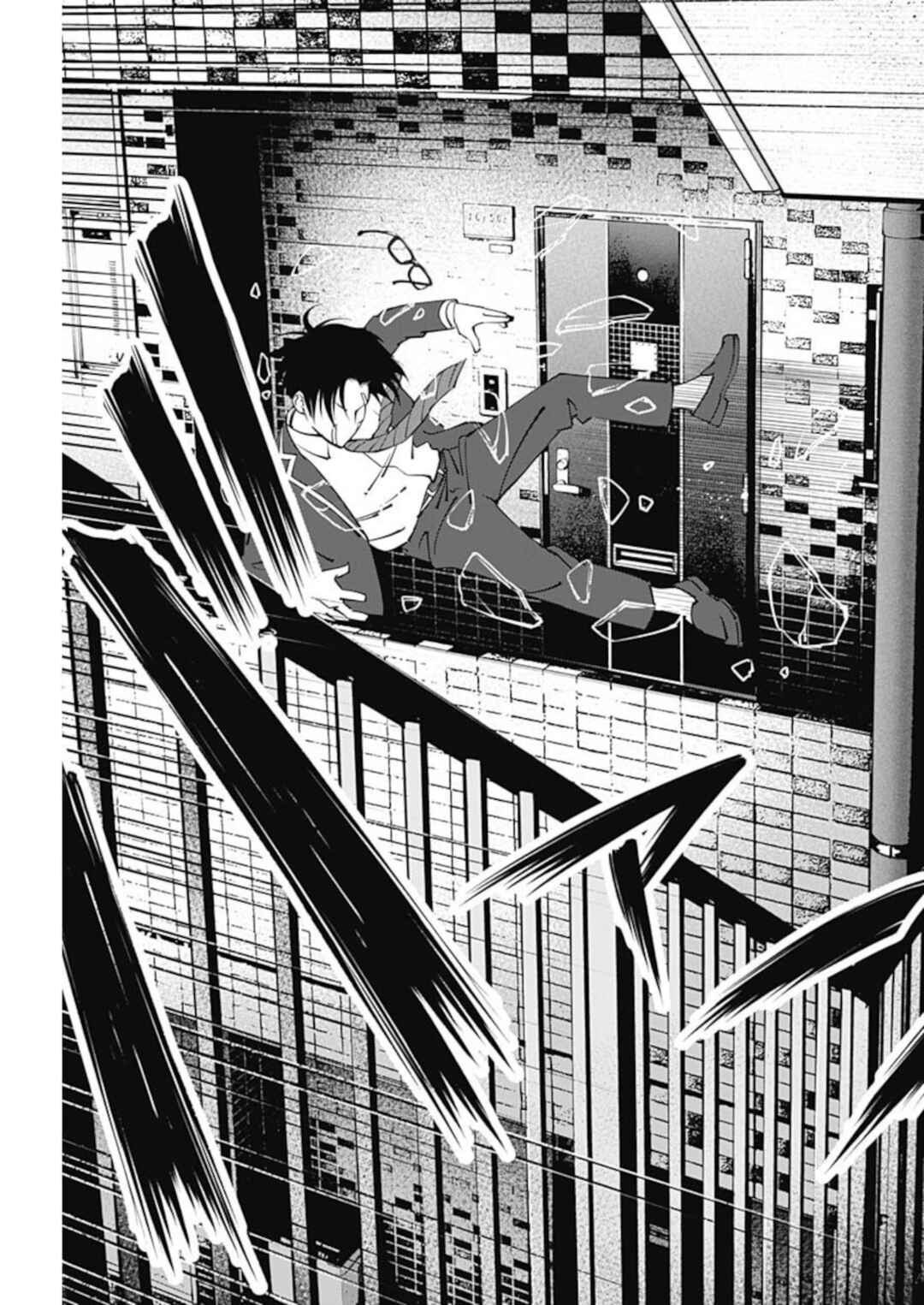 Page 9 Chapter 10 20xx-nen Level Up Saigai: Kami Kara Sazukarishi Arata Naru Chikara