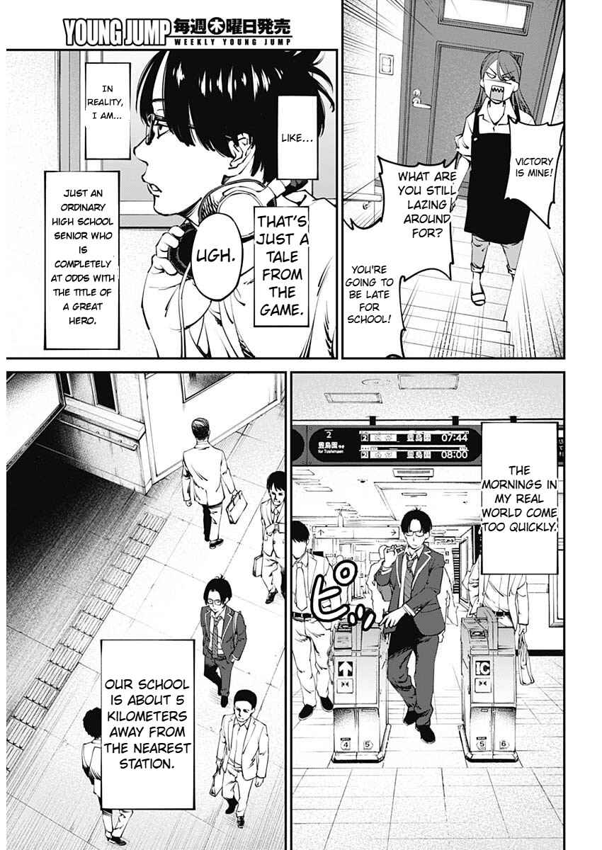 Page 11 Chapter 1.1 20xx-nen Level Up Saigai: Kami Kara Sazukarishi Arata Naru Chikara