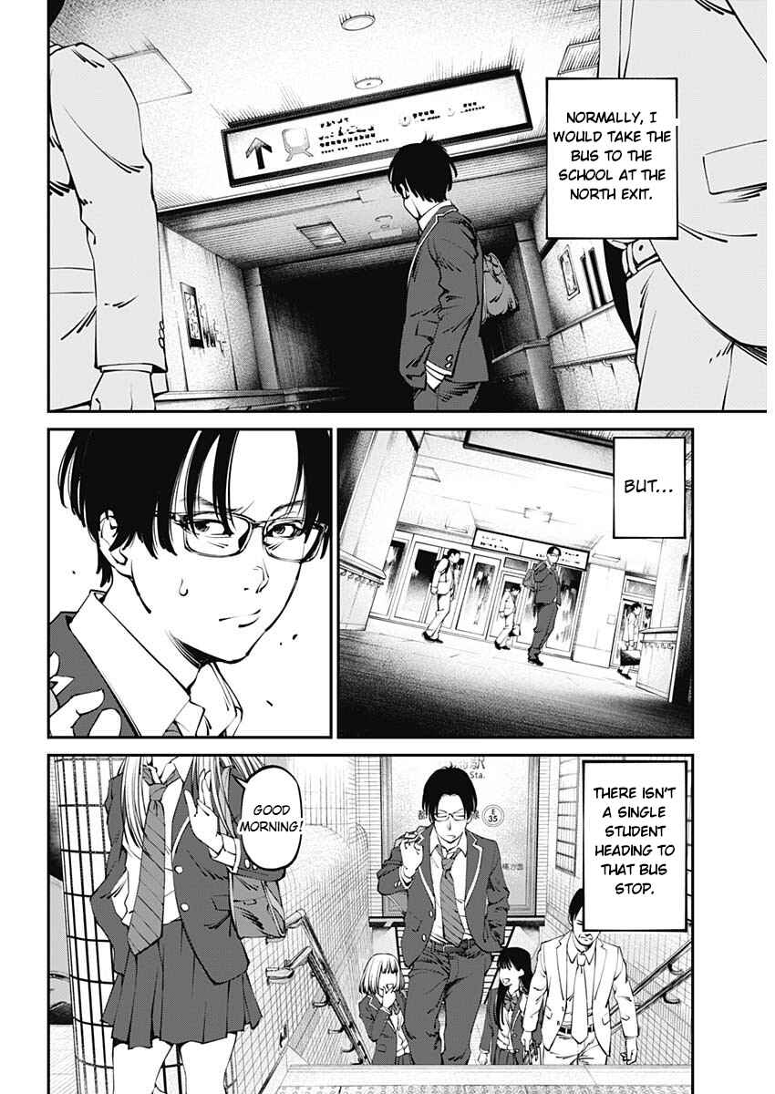 Page 12 Chapter 1.1 20xx-nen Level Up Saigai: Kami Kara Sazukarishi Arata Naru Chikara