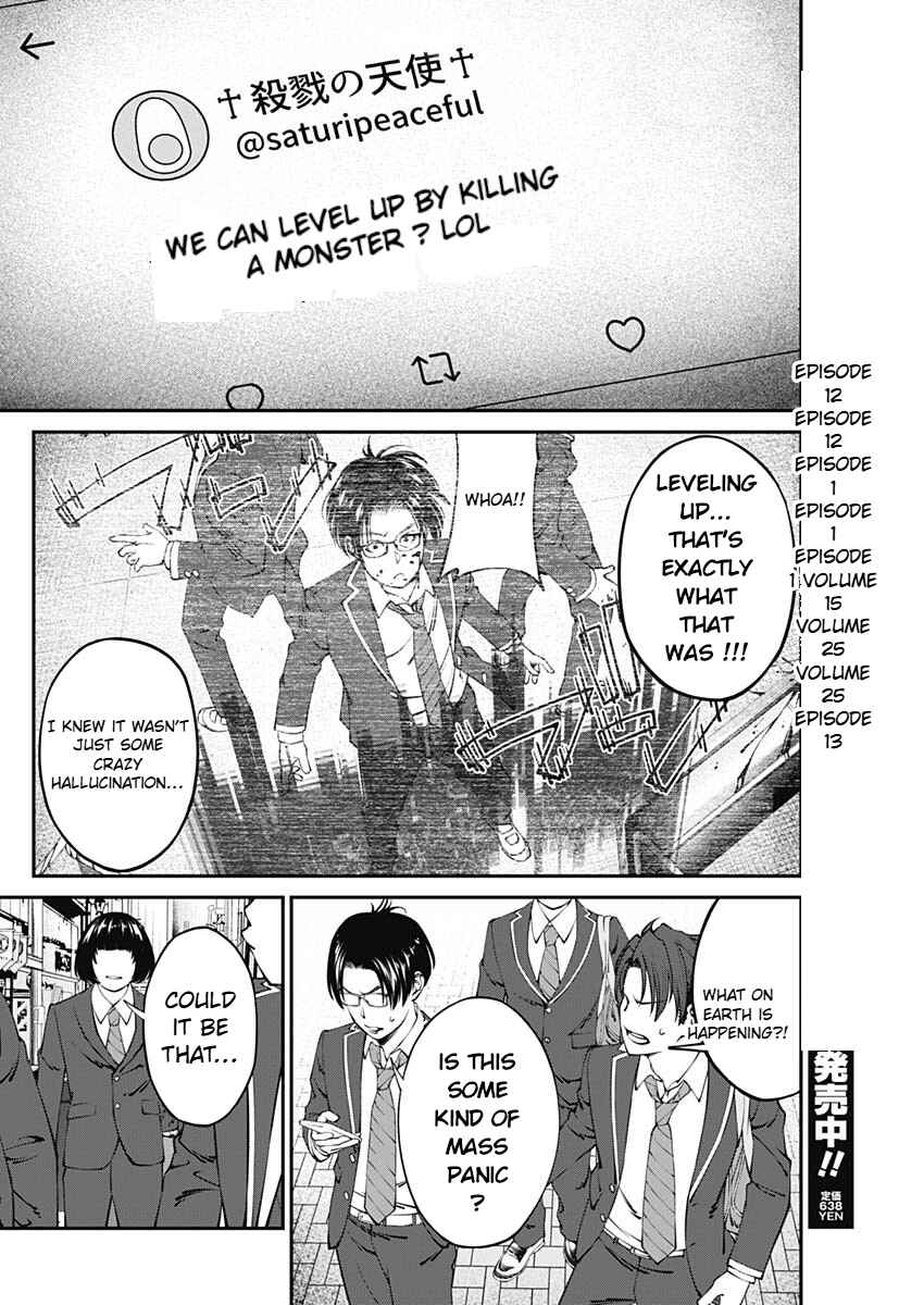 Page 10 Chapter 2 20xx-nen Level Up Saigai: Kami Kara Sazukarishi Arata Naru Chikara