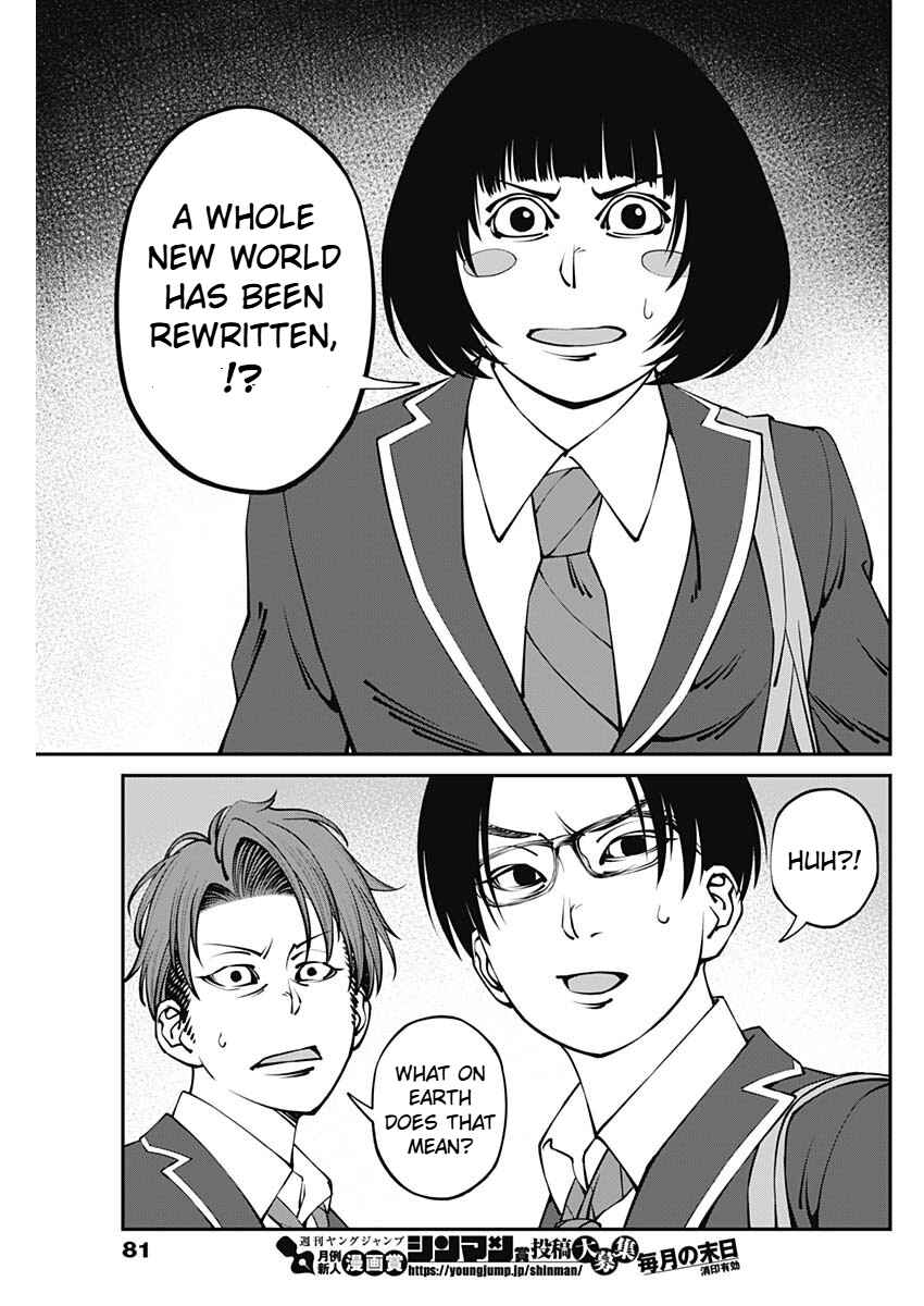 Page 11 Chapter 2 20xx-nen Level Up Saigai: Kami Kara Sazukarishi Arata Naru Chikara
