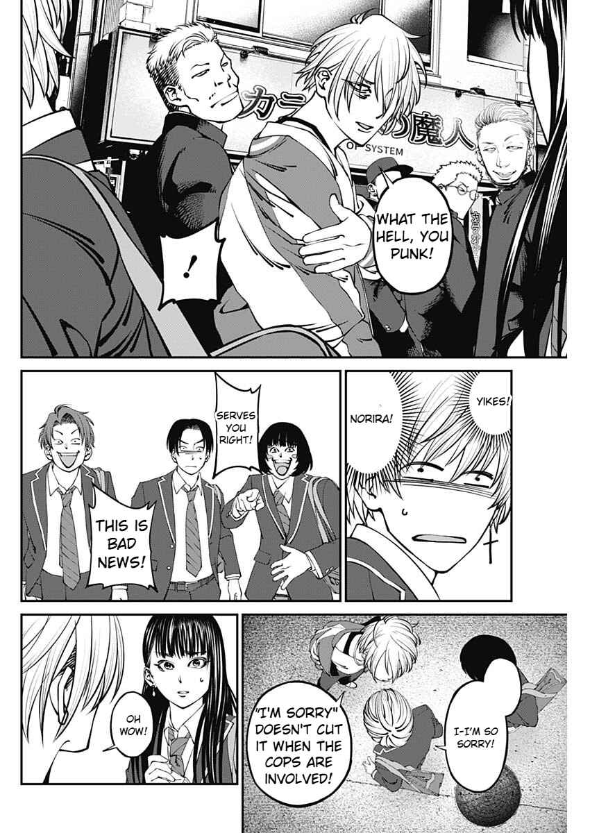 Page 16 Chapter 2 20xx-nen Level Up Saigai: Kami Kara Sazukarishi Arata Naru Chikara