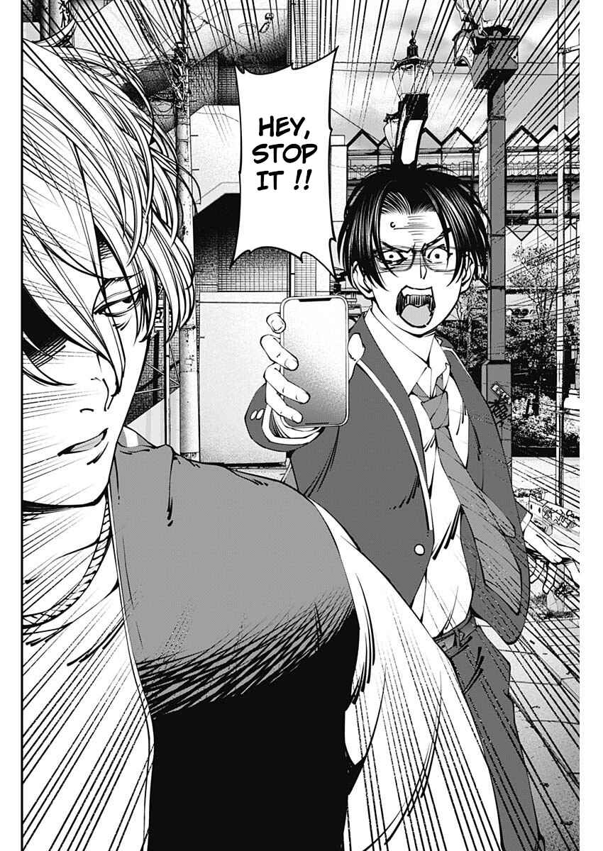 Page 22 Chapter 2 20xx-nen Level Up Saigai: Kami Kara Sazukarishi Arata Naru Chikara