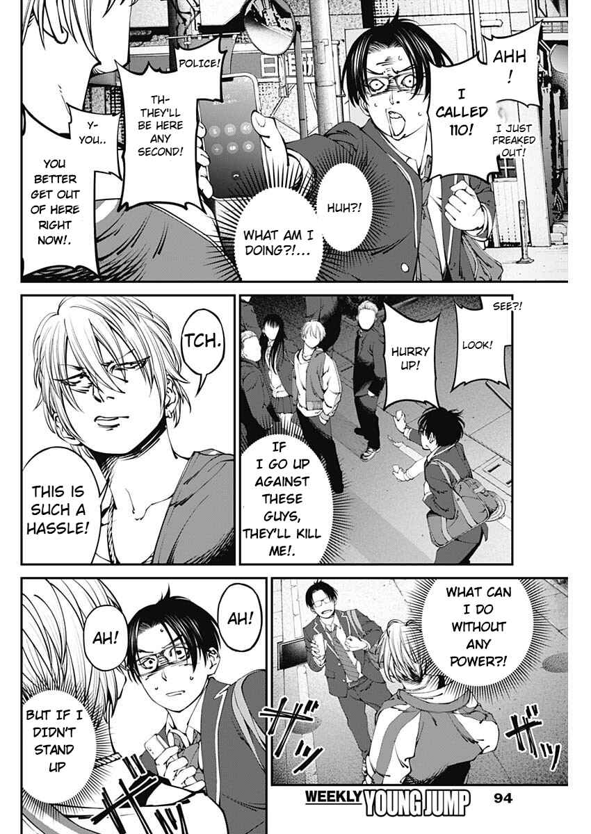 Page 24 Chapter 2 20xx-nen Level Up Saigai: Kami Kara Sazukarishi Arata Naru Chikara