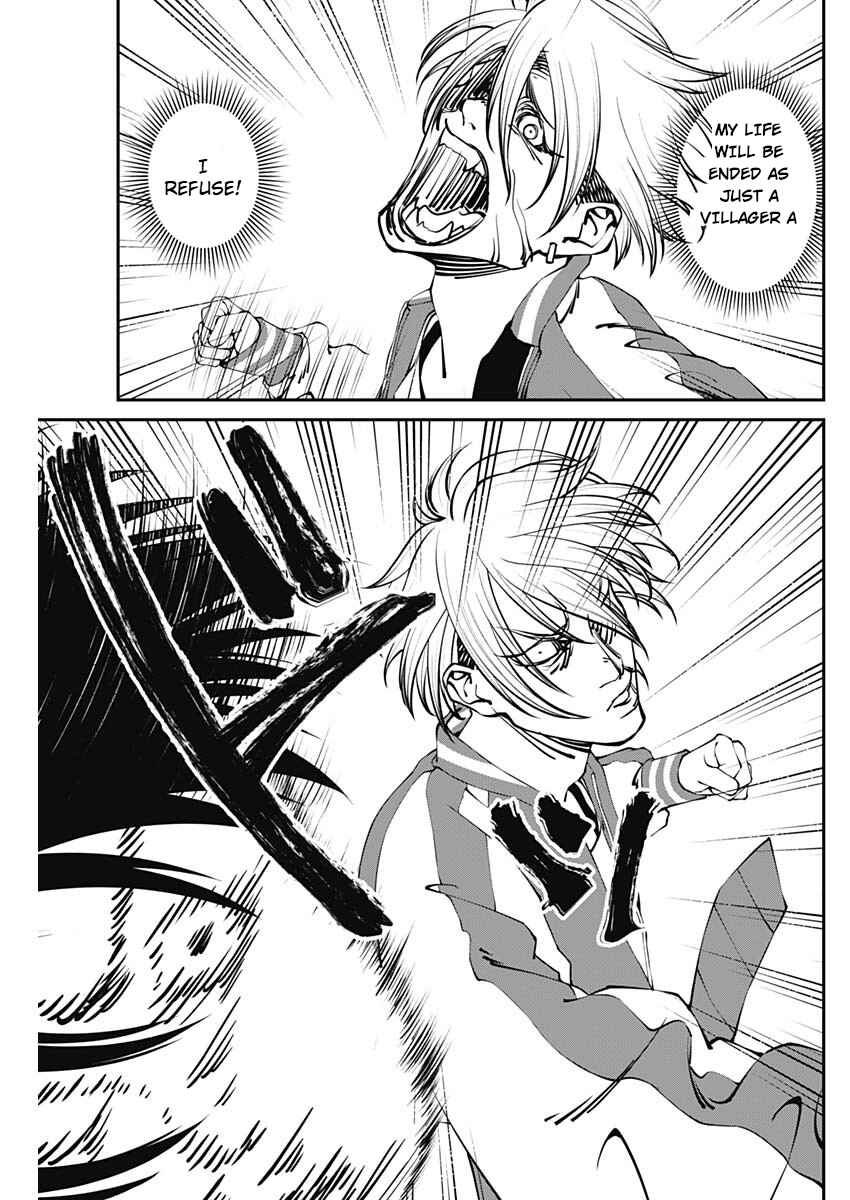 Page 25 Chapter 2 20xx-nen Level Up Saigai: Kami Kara Sazukarishi Arata Naru Chikara