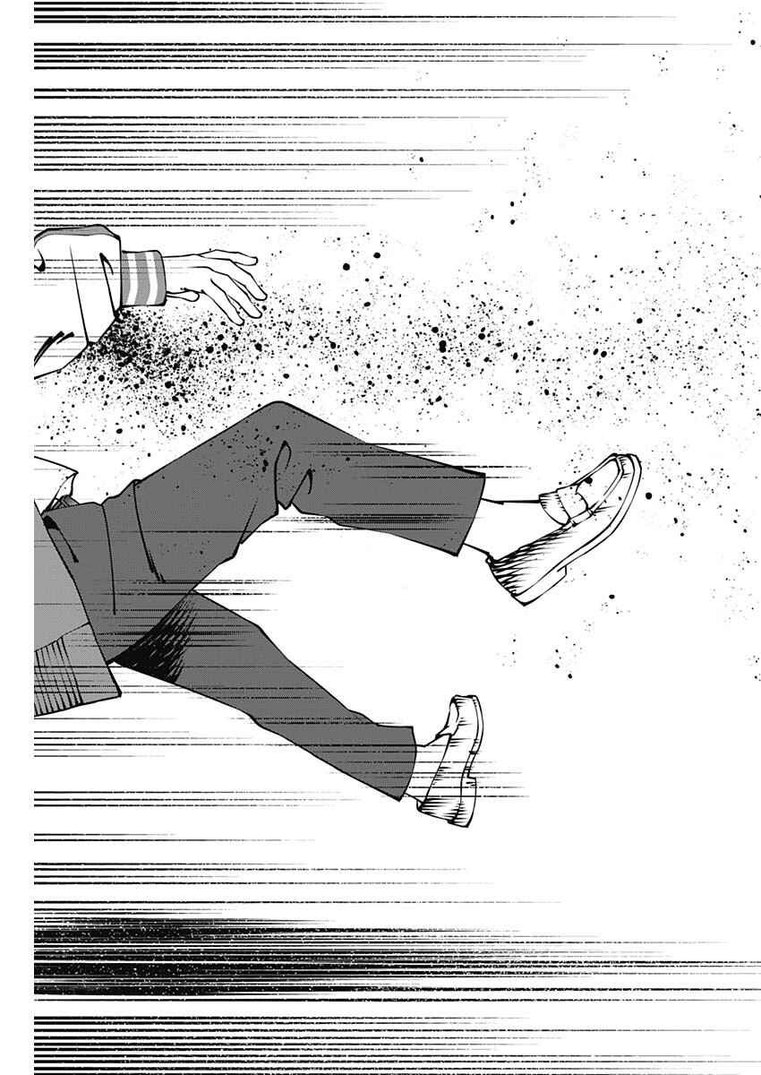 Page 29 Chapter 2 20xx-nen Level Up Saigai: Kami Kara Sazukarishi Arata Naru Chikara