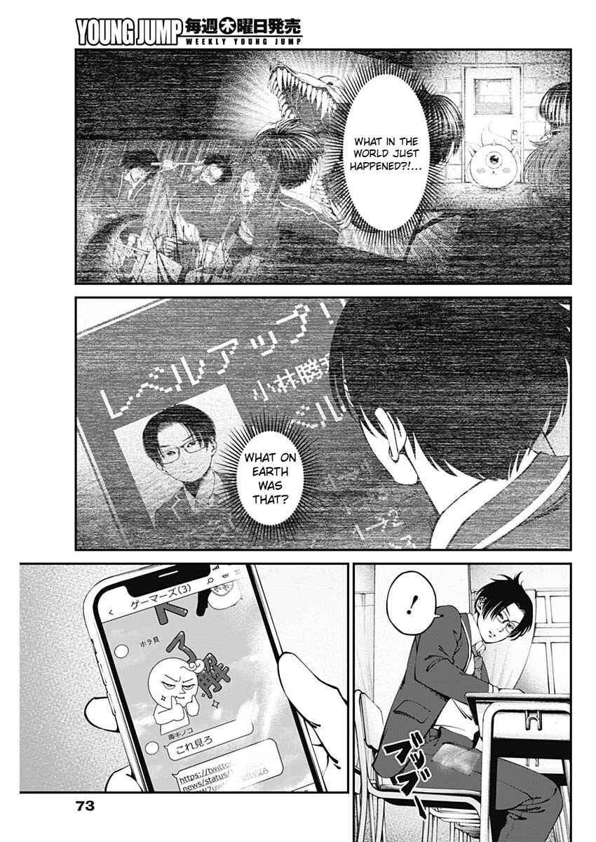 Page 3 Chapter 2 20xx-nen Level Up Saigai: Kami Kara Sazukarishi Arata Naru Chikara