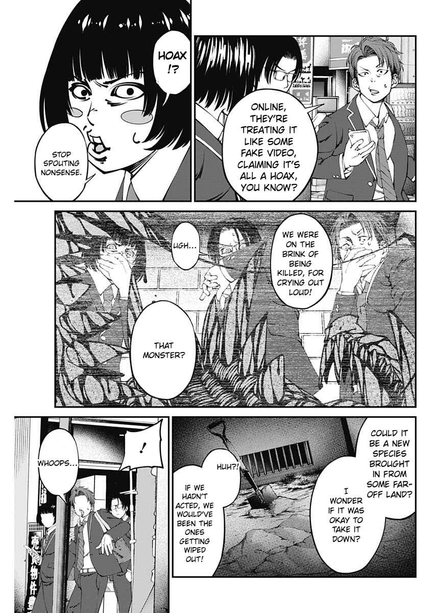 Page 7 Chapter 2 20xx-nen Level Up Saigai: Kami Kara Sazukarishi Arata Naru Chikara
