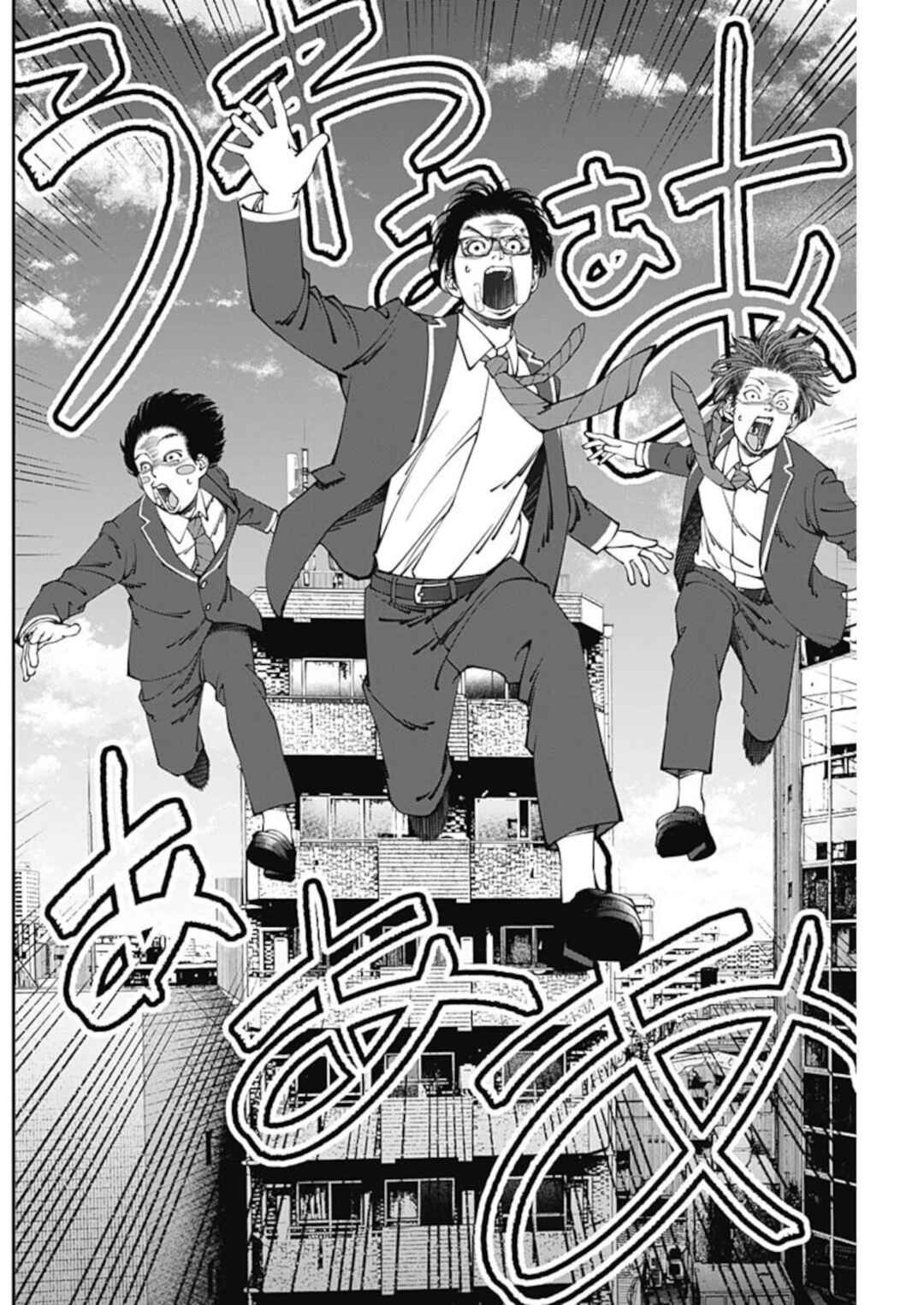 Page 11 Chapter 8 20xx-nen Level Up Saigai: Kami Kara Sazukarishi Arata Naru Chikara