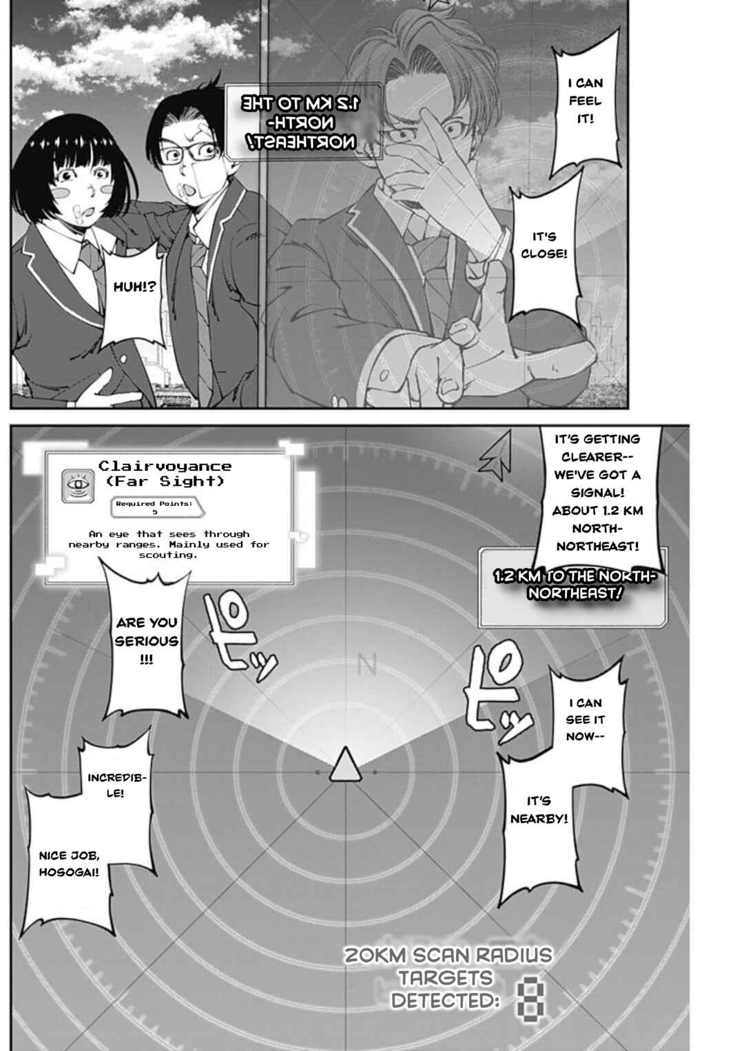 Page 13 Chapter 8 20xx-nen Level Up Saigai: Kami Kara Sazukarishi Arata Naru Chikara