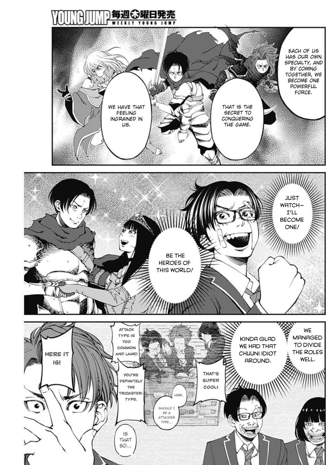 Page 18 Chapter 8 20xx-nen Level Up Saigai: Kami Kara Sazukarishi Arata Naru Chikara