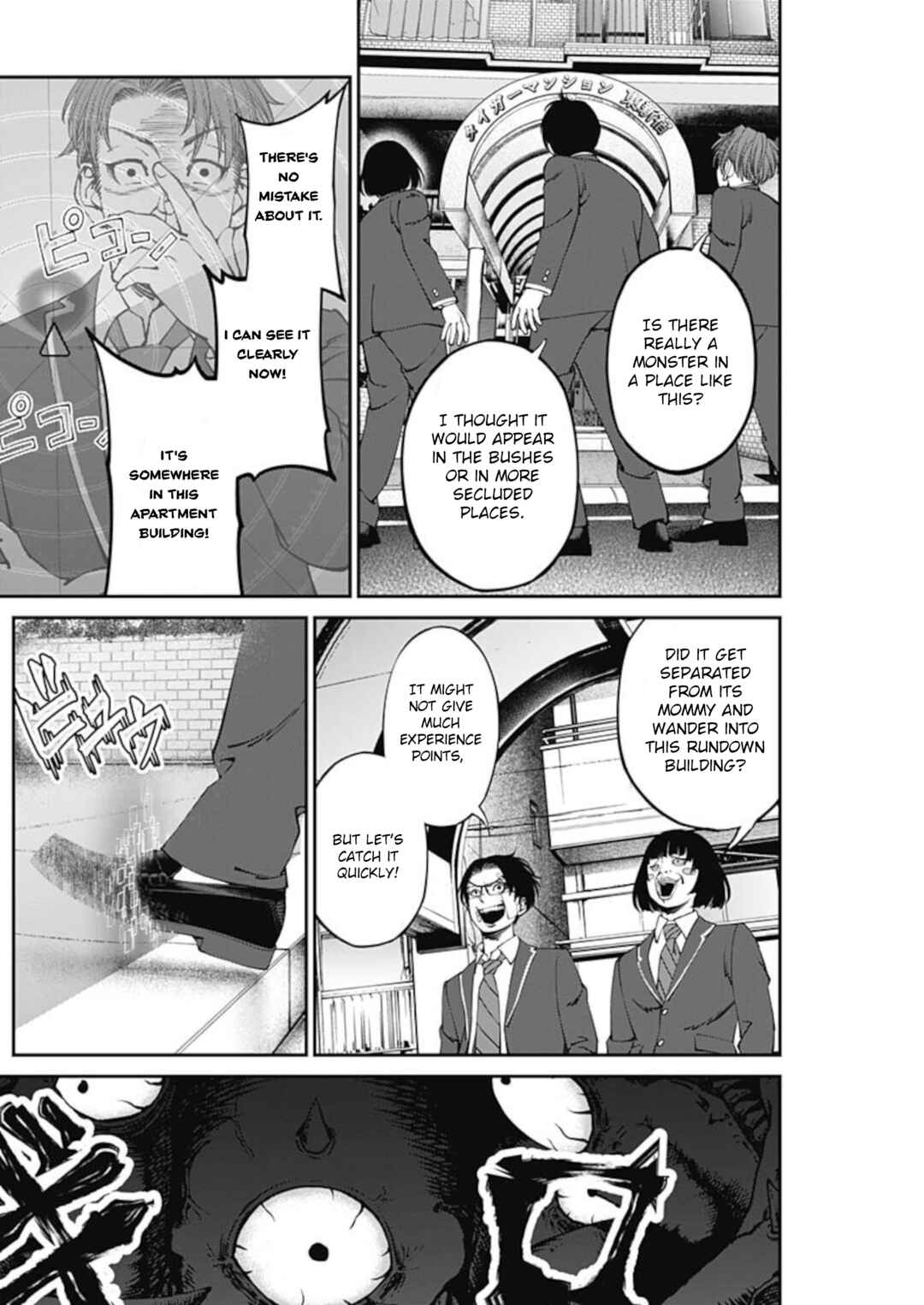 Page 19 Chapter 8 20xx-nen Level Up Saigai: Kami Kara Sazukarishi Arata Naru Chikara