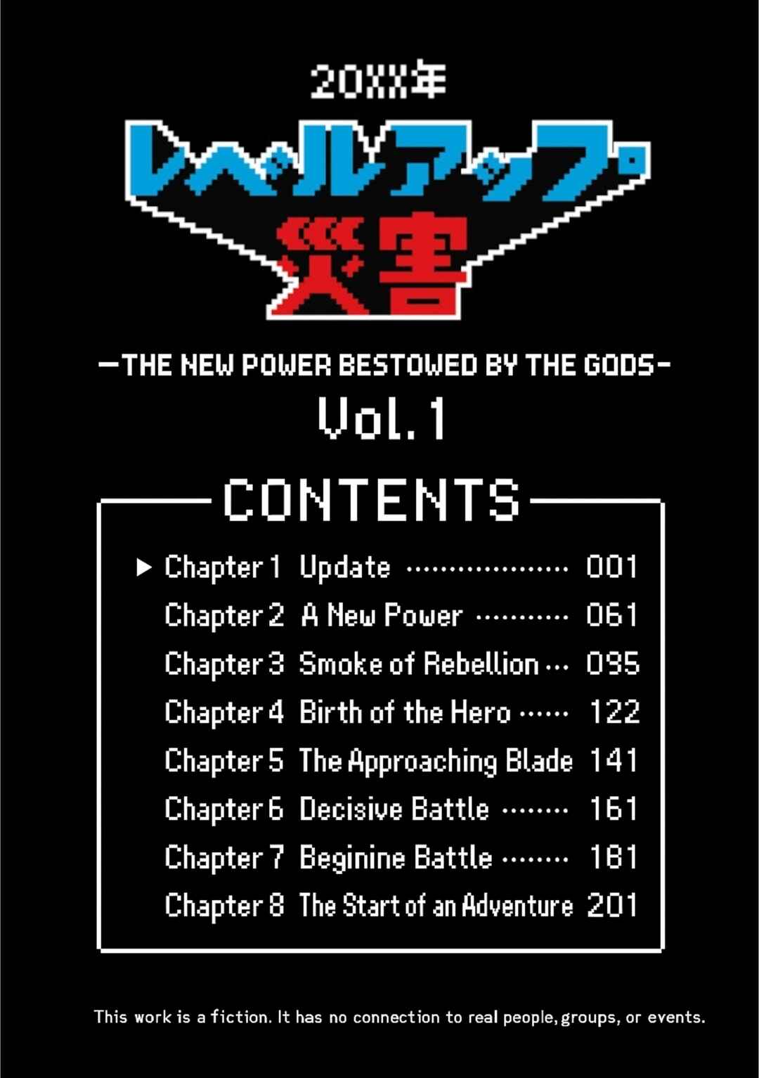 Page 3 Chapter 8 20xx-nen Level Up Saigai: Kami Kara Sazukarishi Arata Naru Chikara