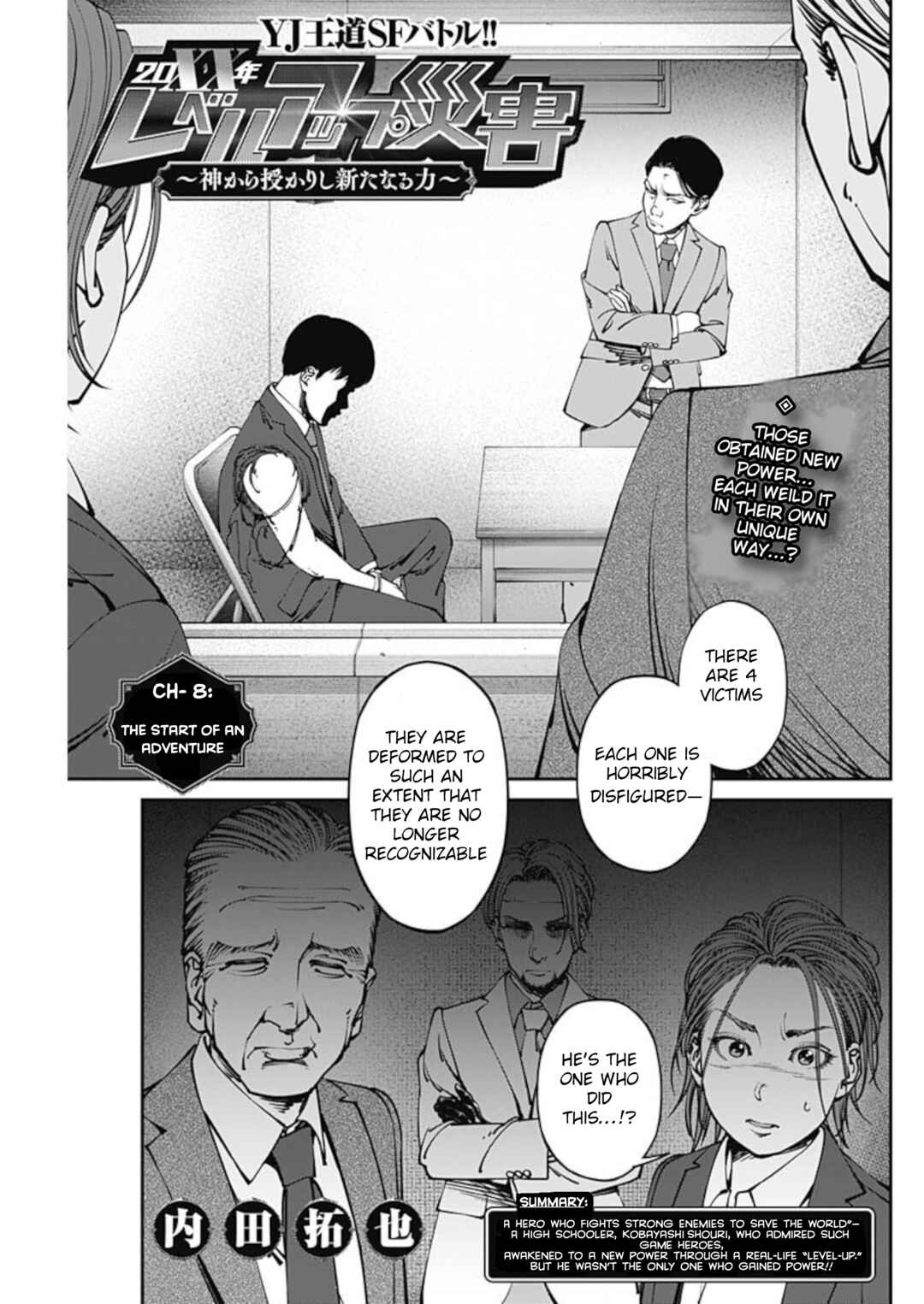 Page 4 Chapter 8 20xx-nen Level Up Saigai: Kami Kara Sazukarishi Arata Naru Chikara