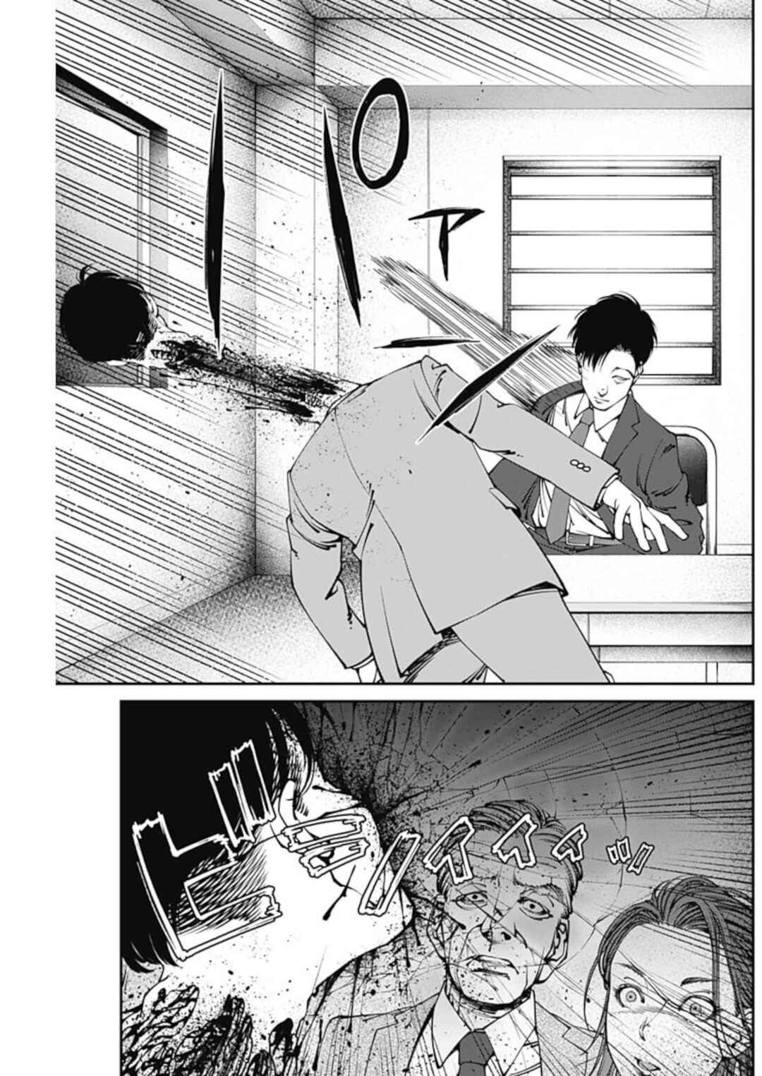 Page 6 Chapter 8 20xx-nen Level Up Saigai: Kami Kara Sazukarishi Arata Naru Chikara