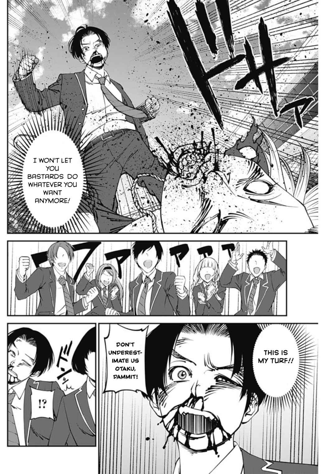 Page 13 Chapter 7 20xx-nen Level Up Saigai: Kami Kara Sazukarishi Arata Naru Chikara