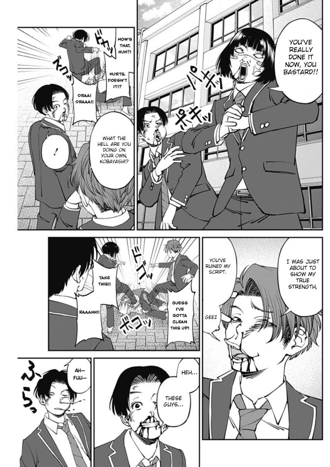 Page 14 Chapter 7 20xx-nen Level Up Saigai: Kami Kara Sazukarishi Arata Naru Chikara