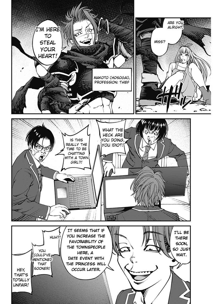 Page 14 Chapter 1.2 20xx-nen Level Up Saigai: Kami Kara Sazukarishi Arata Naru Chikara