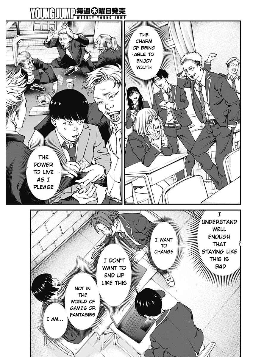 Page 19 Chapter 1.2 20xx-nen Level Up Saigai: Kami Kara Sazukarishi Arata Naru Chikara