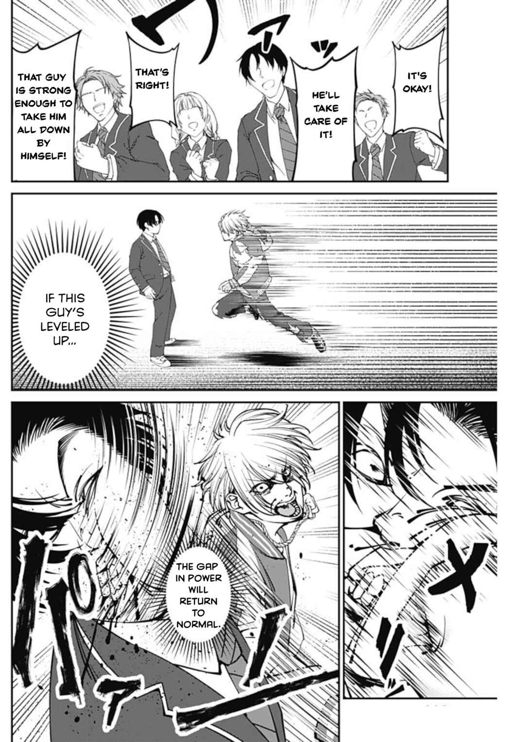 Page 12 Chapter 6 20xx-nen Level Up Saigai: Kami Kara Sazukarishi Arata Naru Chikara