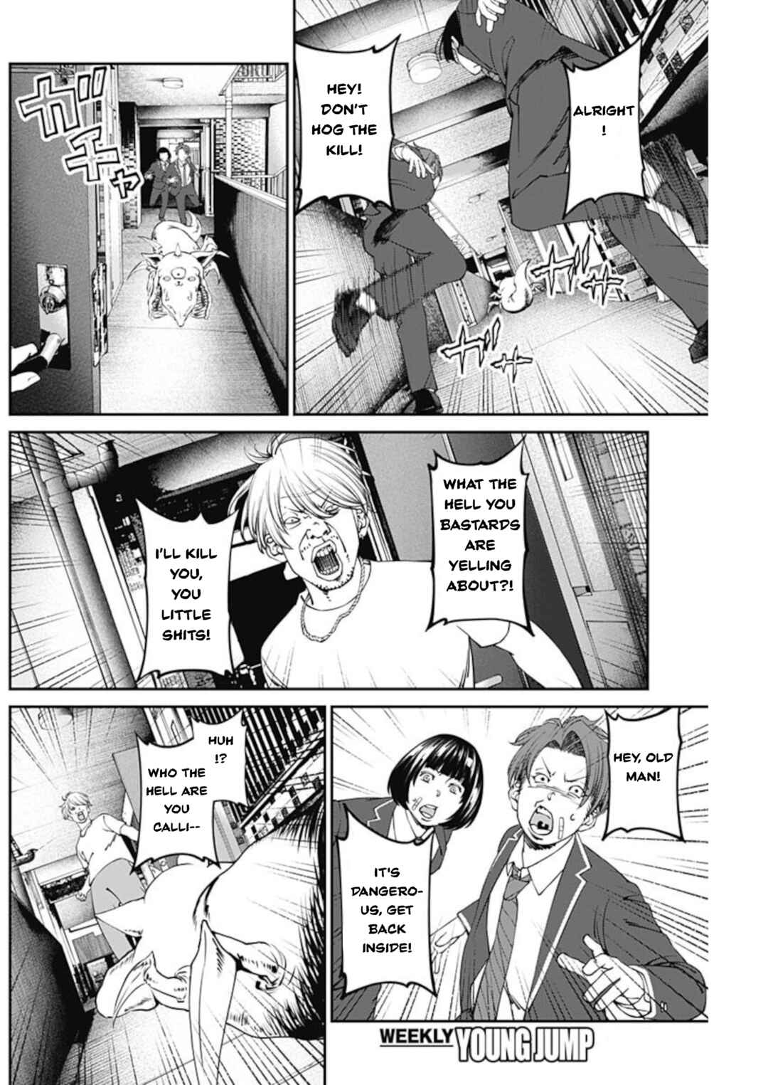Page 17 Chapter 9 20xx-nen Level Up Saigai: Kami Kara Sazukarishi Arata Naru Chikara