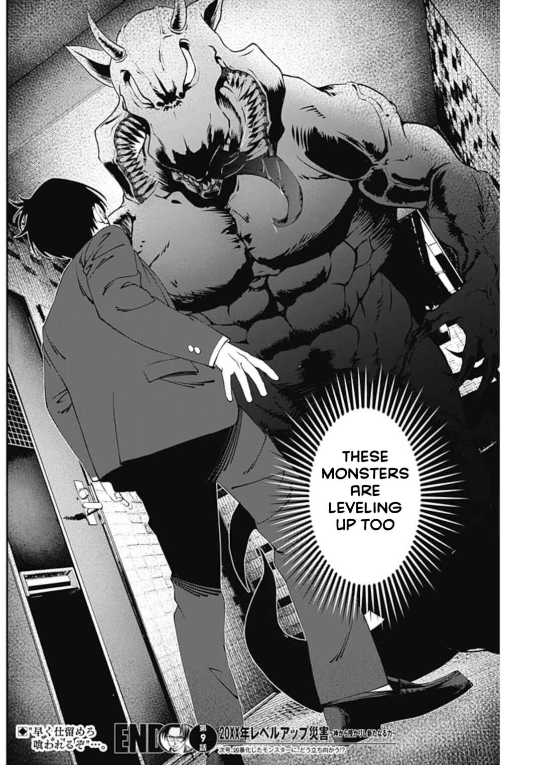 Page 23 Chapter 9 20xx-nen Level Up Saigai: Kami Kara Sazukarishi Arata Naru Chikara