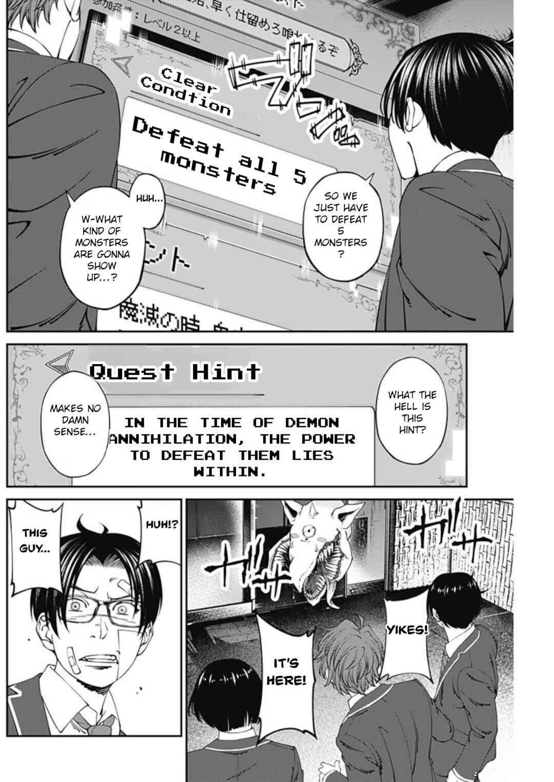 Page 9 Chapter 9 20xx-nen Level Up Saigai: Kami Kara Sazukarishi Arata Naru Chikara