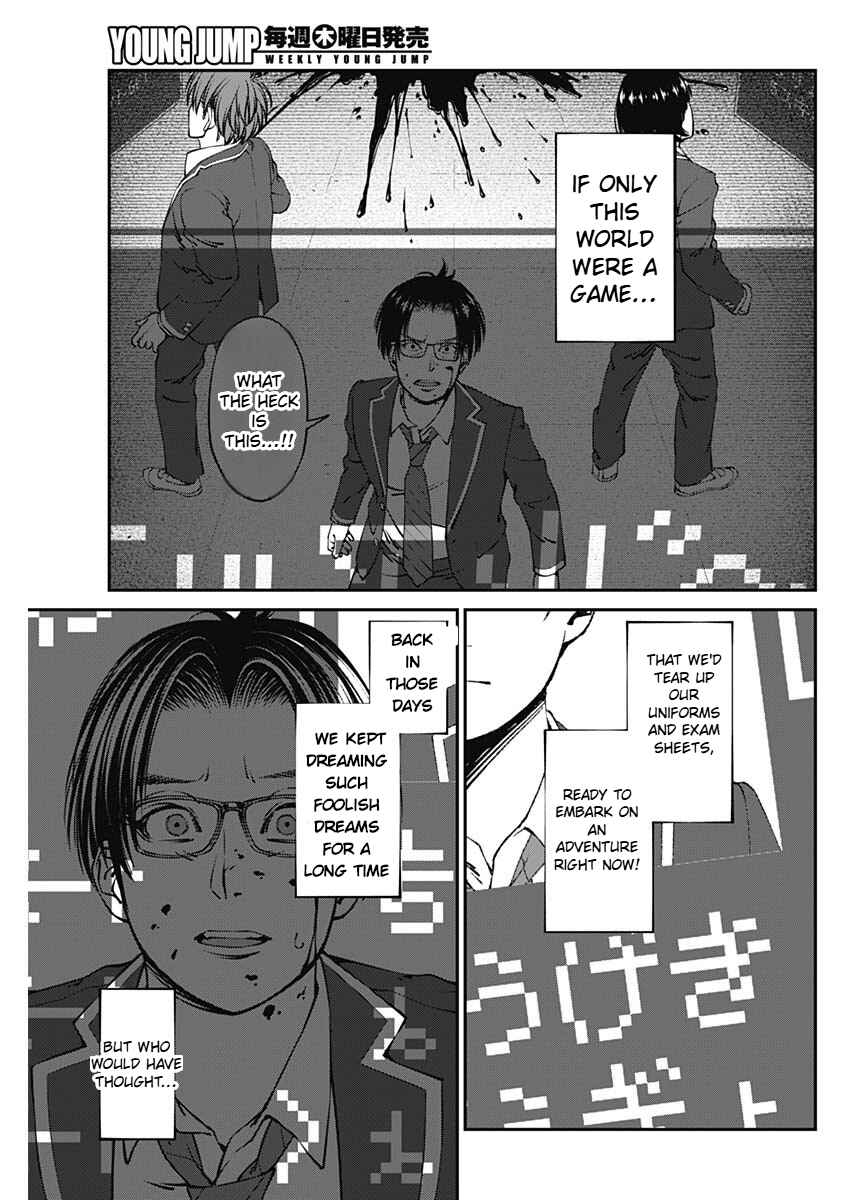 Page 20 Chapter 1.3 20xx-nen Level Up Saigai: Kami Kara Sazukarishi Arata Naru Chikara