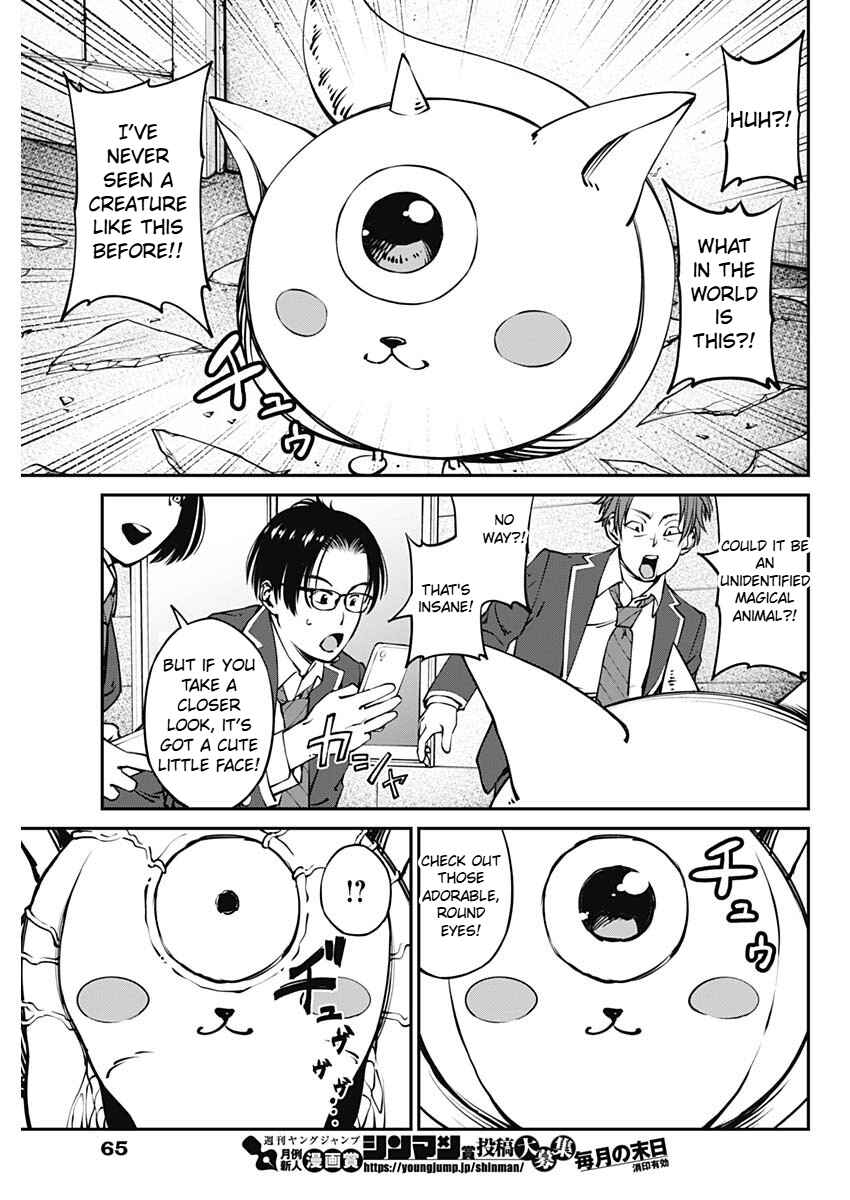 Page 7 Chapter 1.3 20xx-nen Level Up Saigai: Kami Kara Sazukarishi Arata Naru Chikara