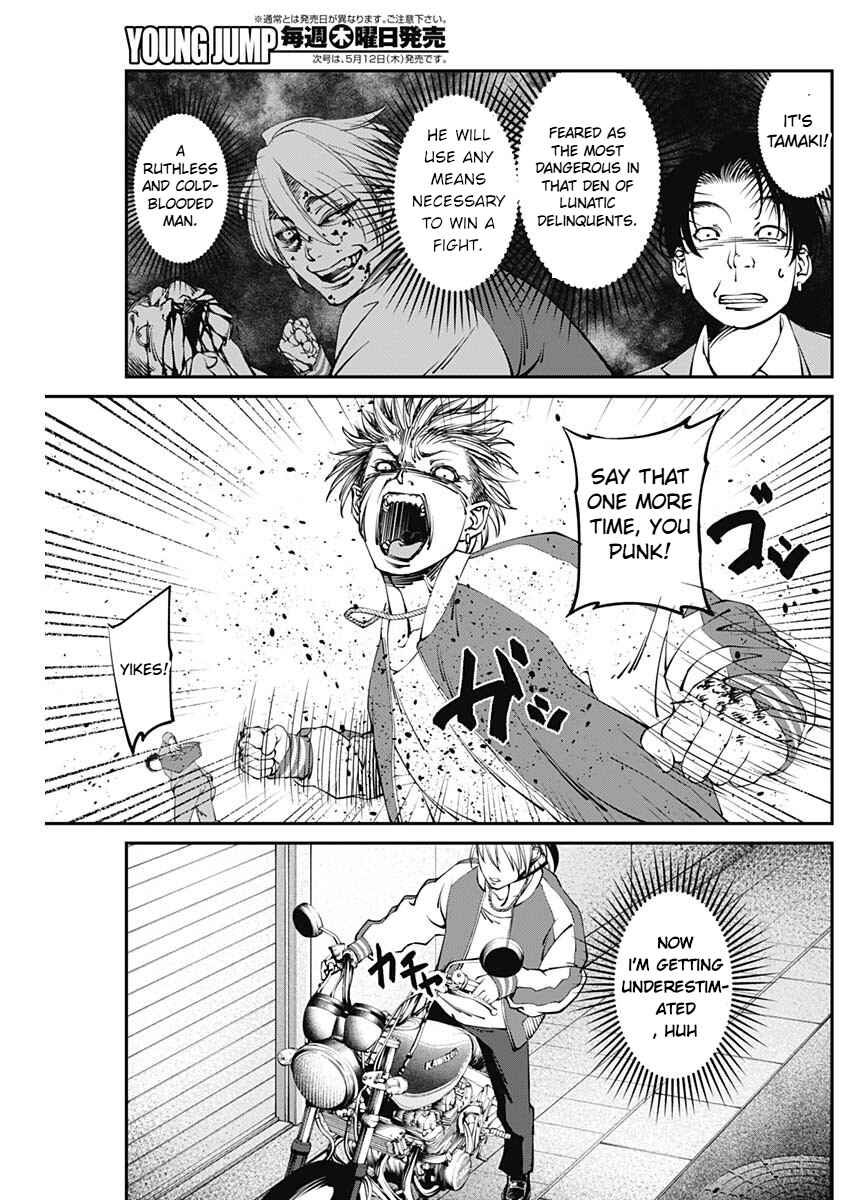 Page 12 Chapter 5 20xx-nen Level Up Saigai: Kami Kara Sazukarishi Arata Naru Chikara