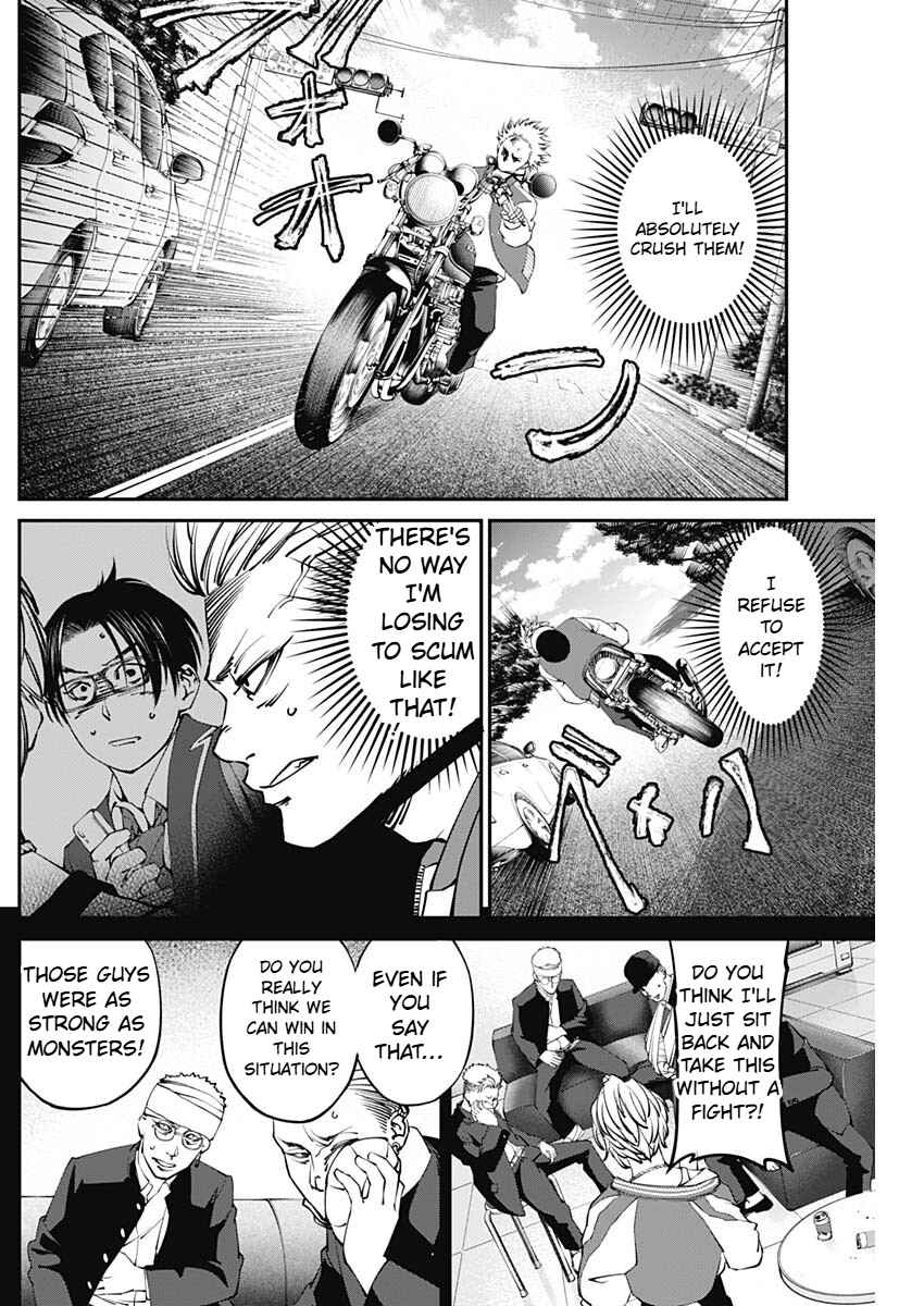 Page 13 Chapter 5 20xx-nen Level Up Saigai: Kami Kara Sazukarishi Arata Naru Chikara