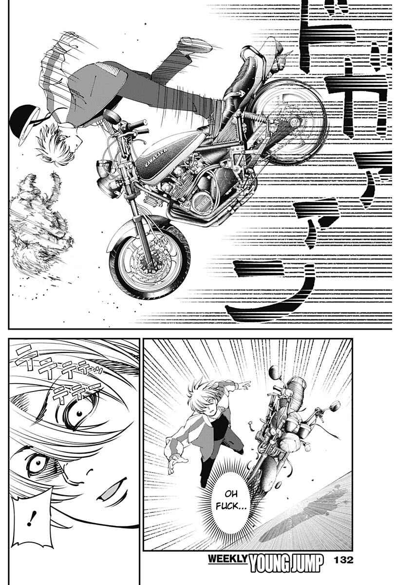 Page 15 Chapter 5 20xx-nen Level Up Saigai: Kami Kara Sazukarishi Arata Naru Chikara