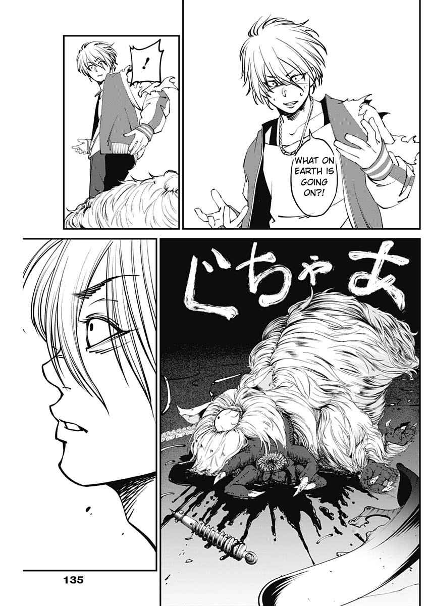Page 18 Chapter 5 20xx-nen Level Up Saigai: Kami Kara Sazukarishi Arata Naru Chikara