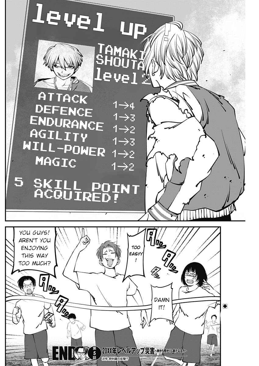 Page 19 Chapter 5 20xx-nen Level Up Saigai: Kami Kara Sazukarishi Arata Naru Chikara