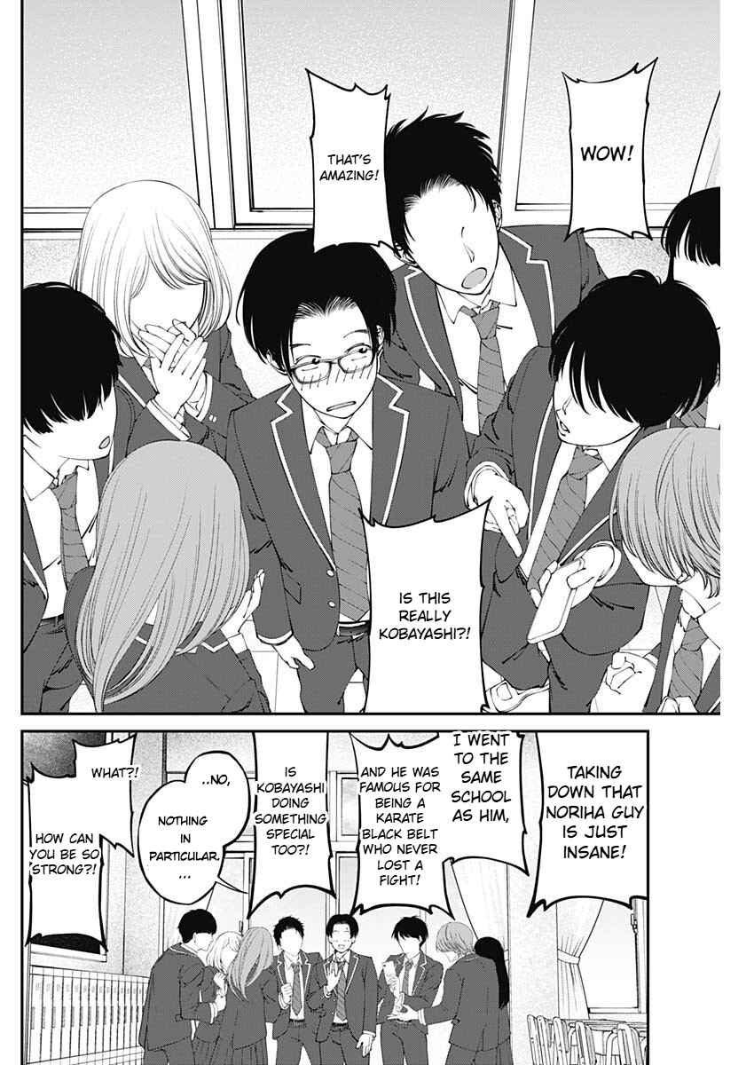 Page 3 Chapter 5 20xx-nen Level Up Saigai: Kami Kara Sazukarishi Arata Naru Chikara