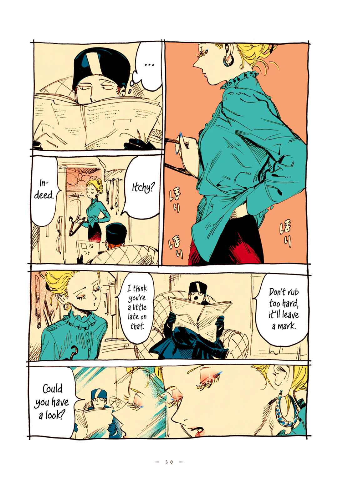Page 3 Chapter 28 Veil