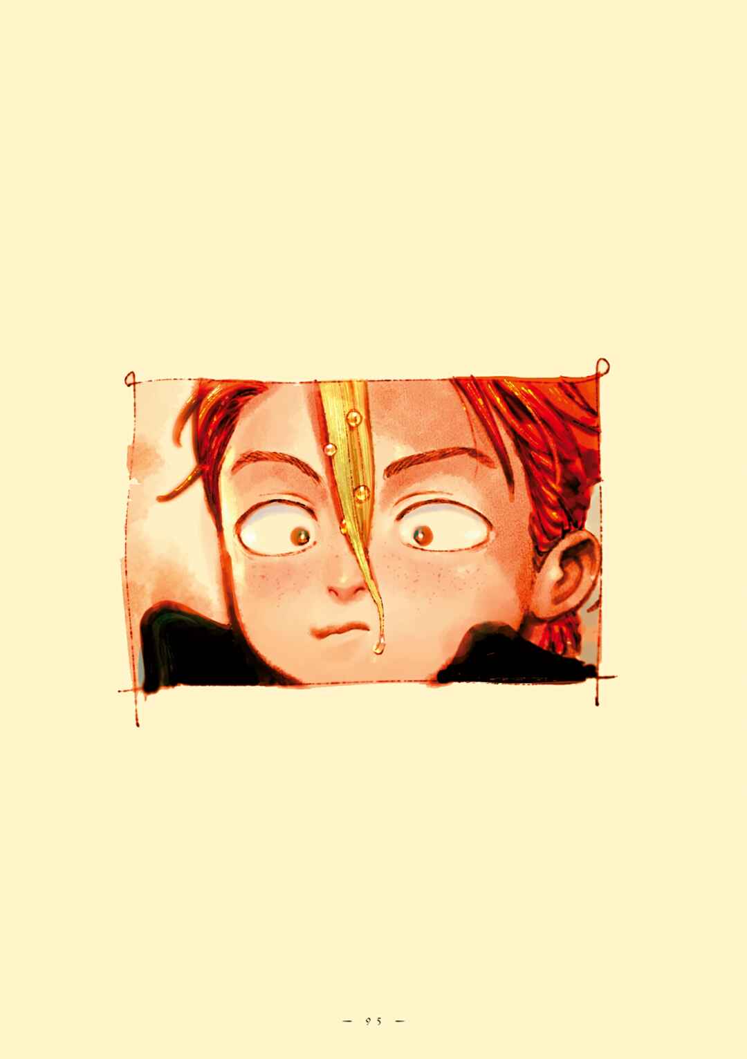 Page 13 Chapter 75 Veil