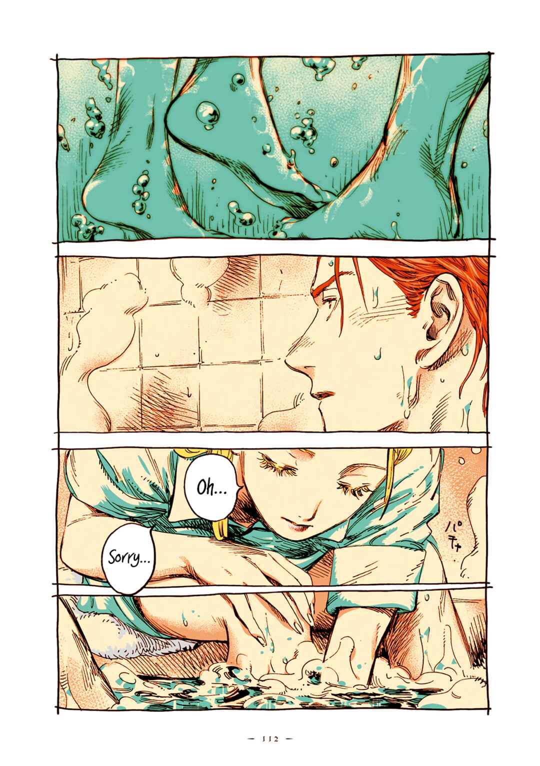 Page 9 Chapter 44 Veil