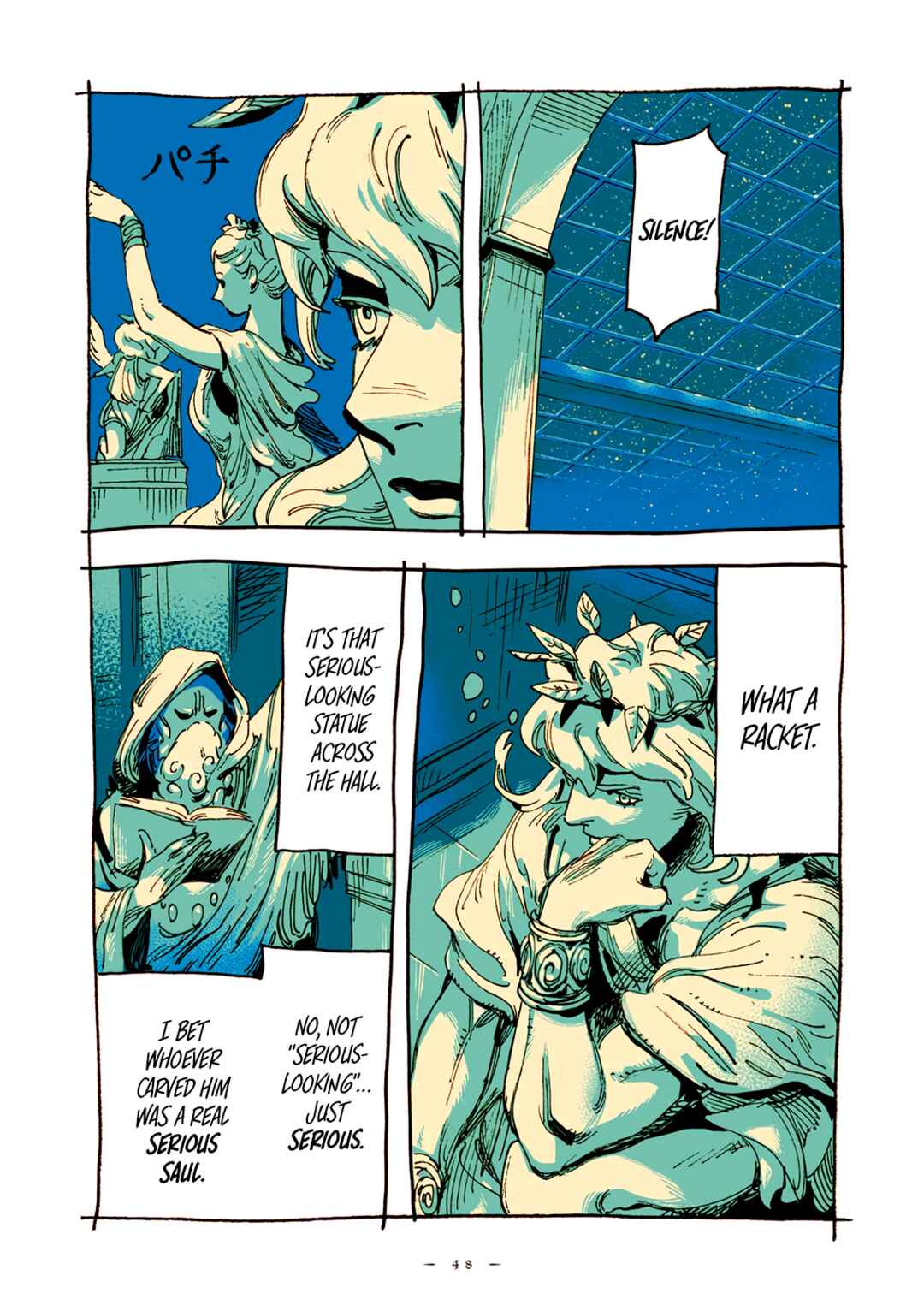 Page 3 Chapter 62 Veil