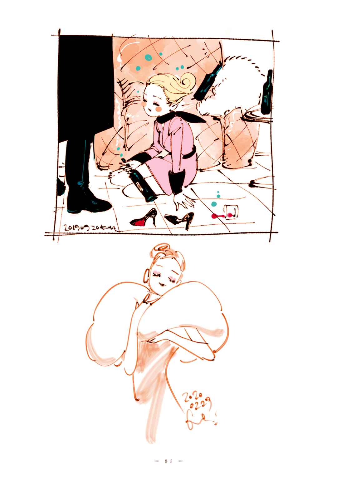 Page 8 Chapter 33 Veil