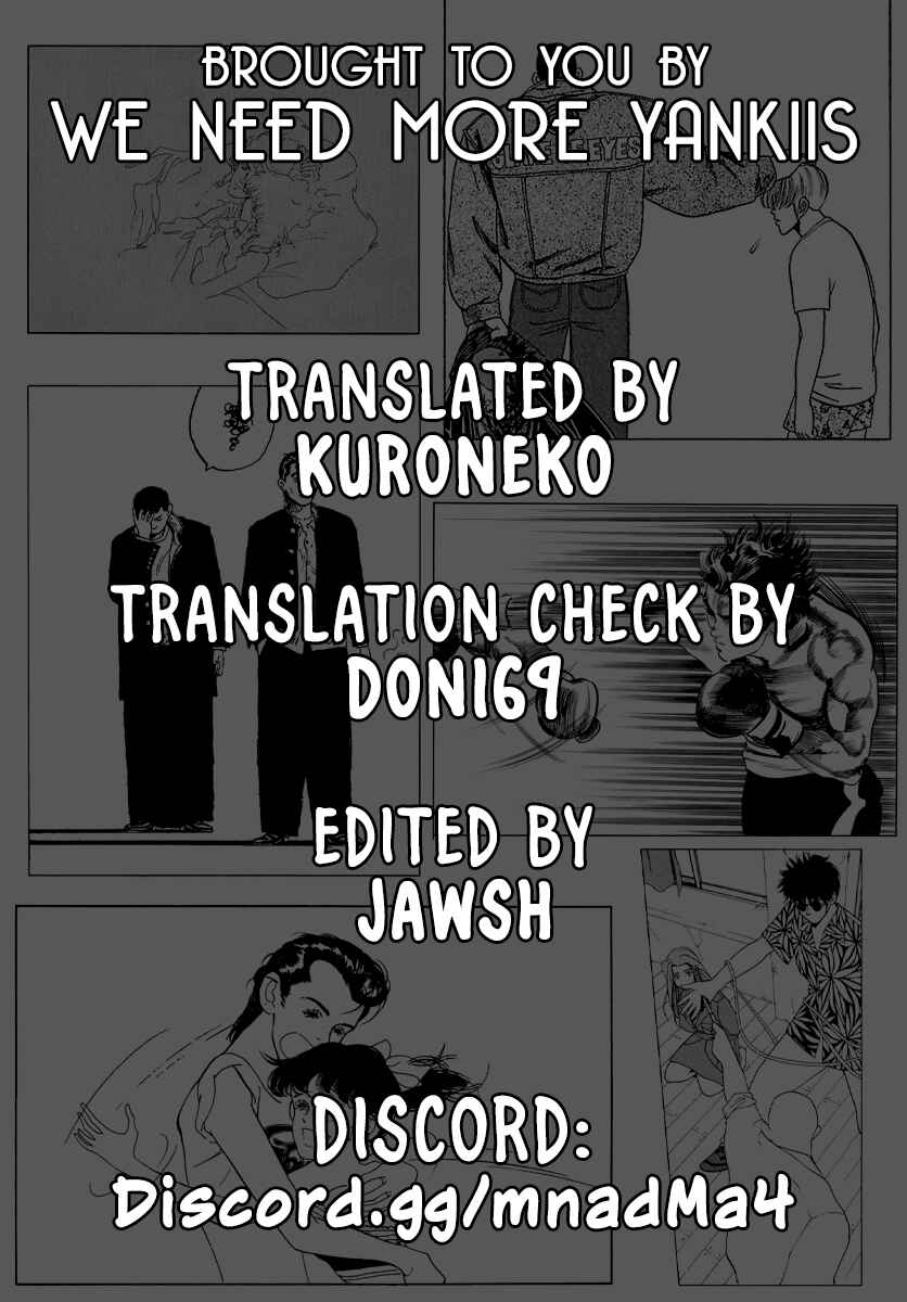 Page 1 Chapter 47 Veil
