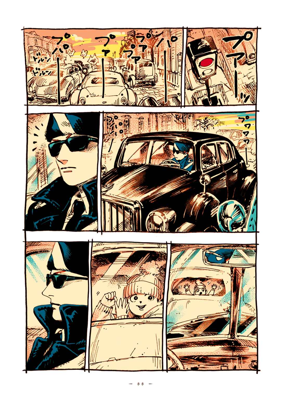 Page 3 Chapter 34 Veil