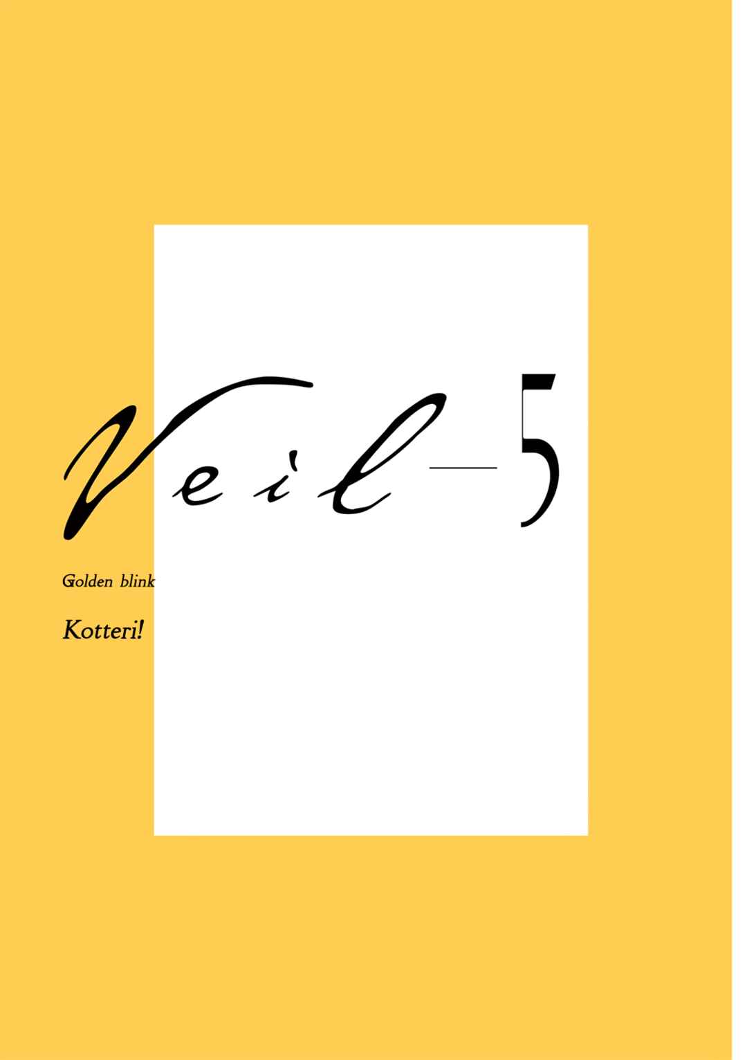 Page 4 Chapter 46 Veil