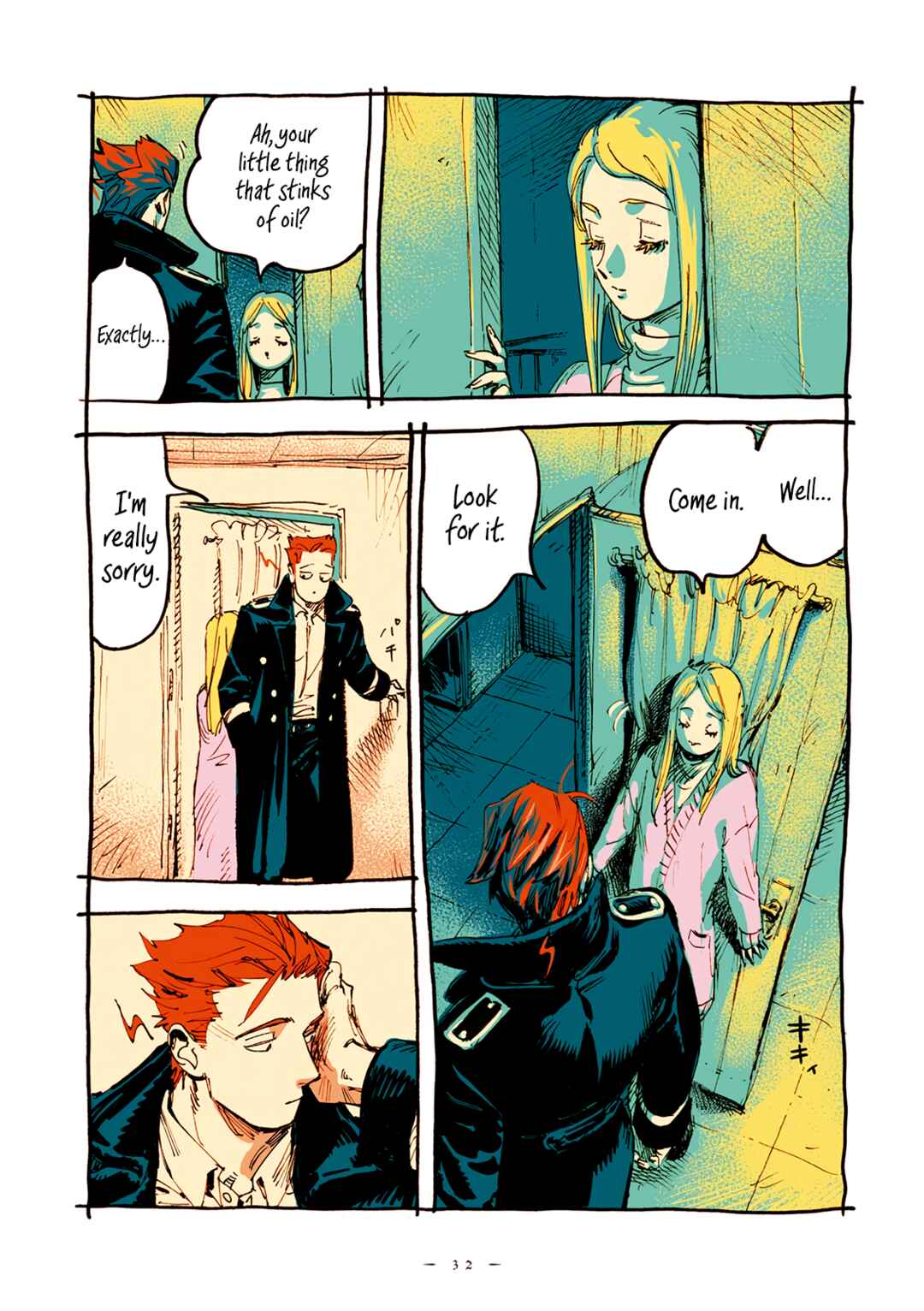 Page 5 Chapter 39 Veil