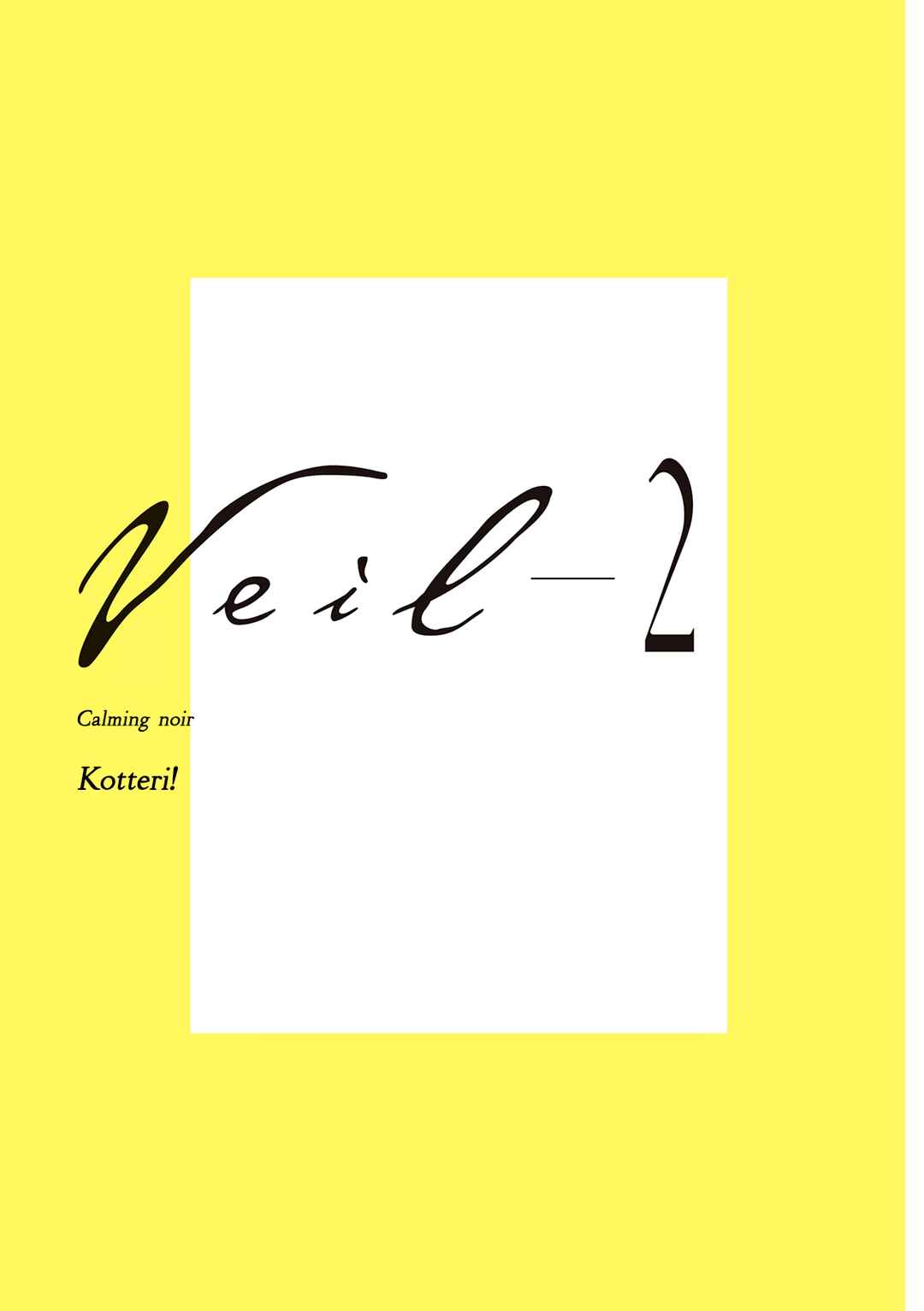 Page 4 Chapter 15 Veil