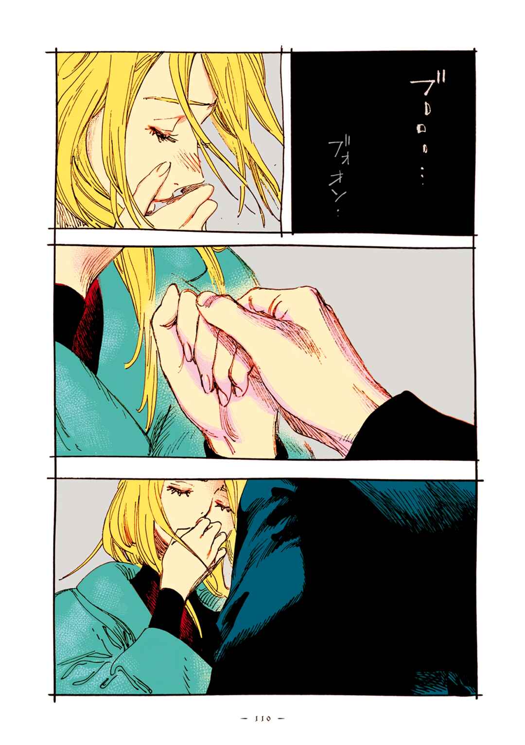Page 13 Chapter 67 Veil