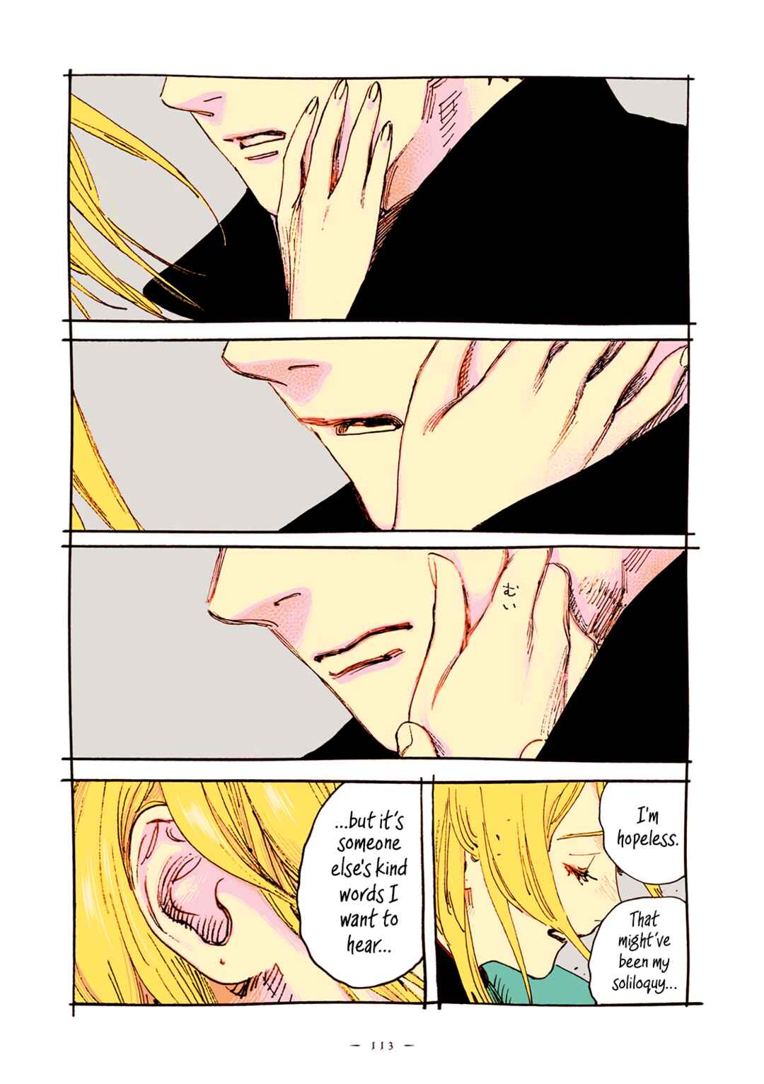 Page 16 Chapter 67 Veil