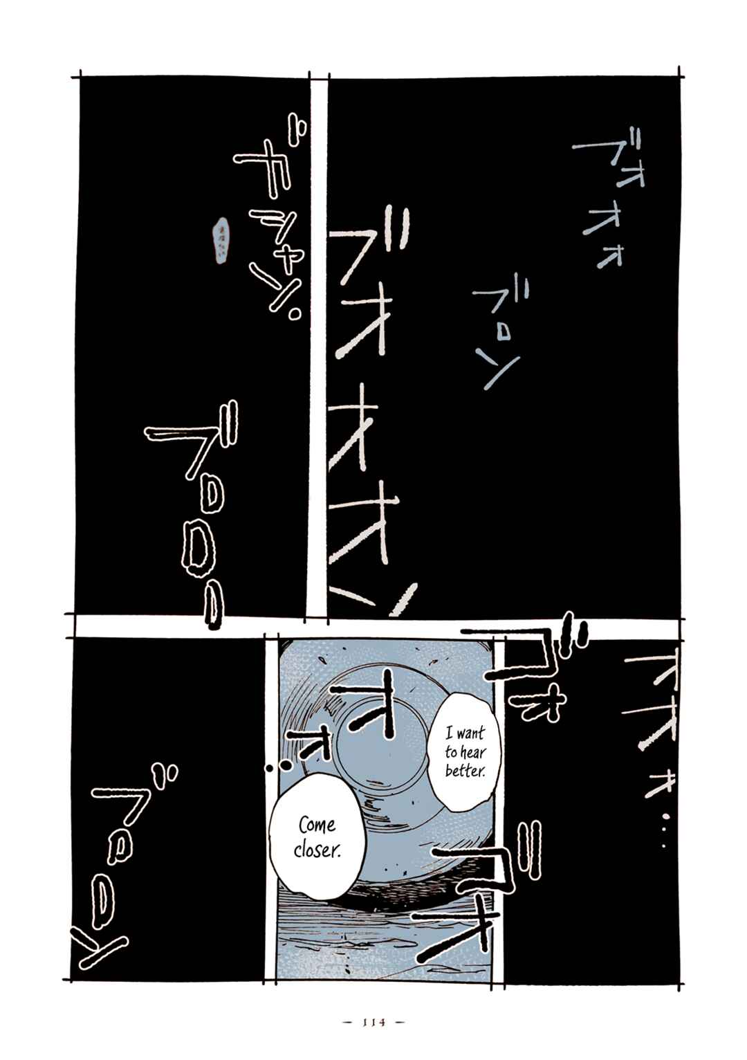 Page 17 Chapter 67 Veil